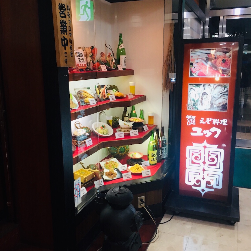 f:id:onex3:20190906194544j:image f:id:onex3:20190906194544j:image