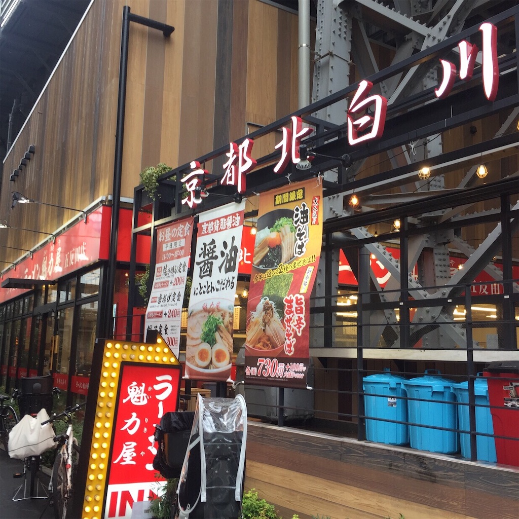 f:id:onex3:20191014155457j:image