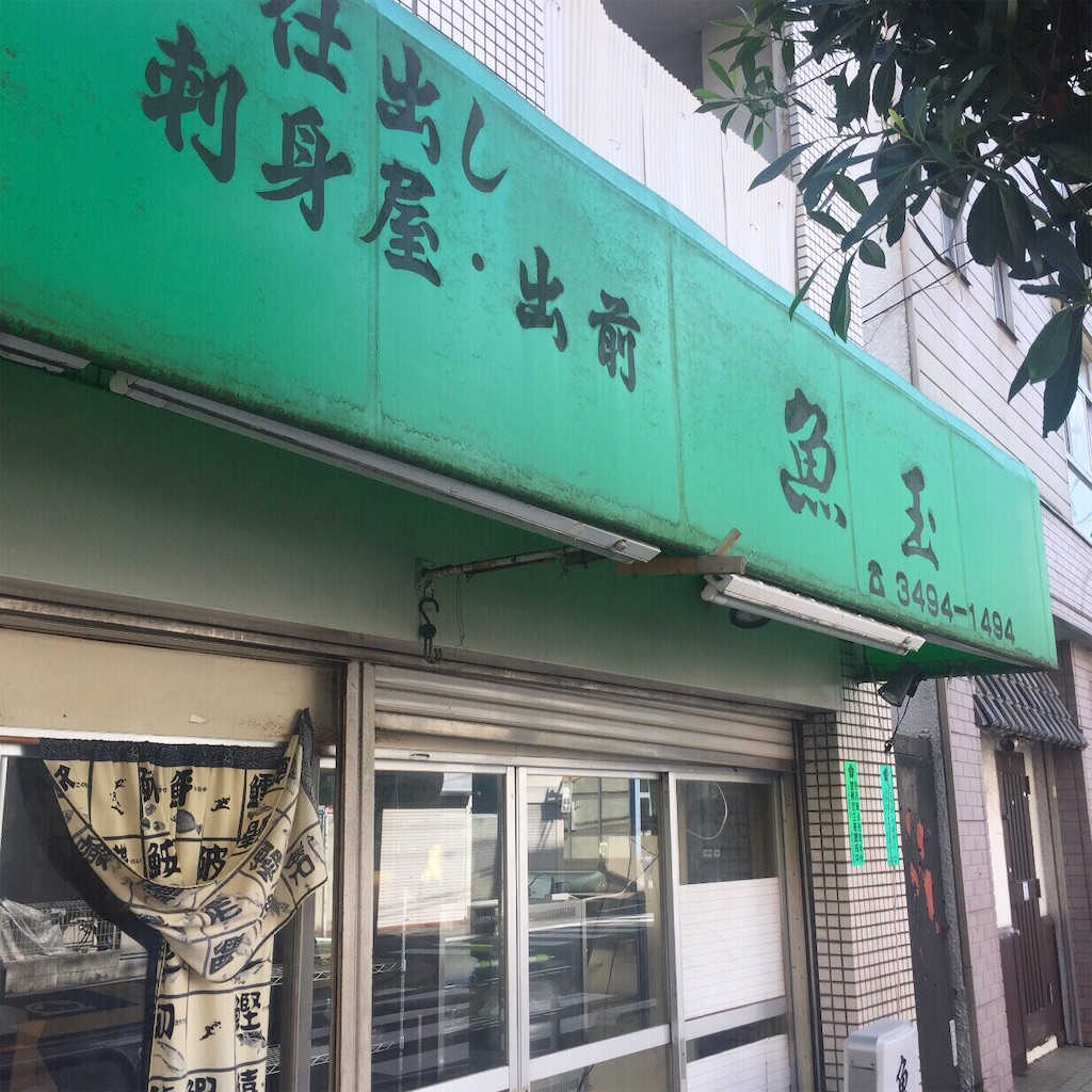 f:id:onex3:20191026201351j:image f:id:onex3:20191026201351j:image