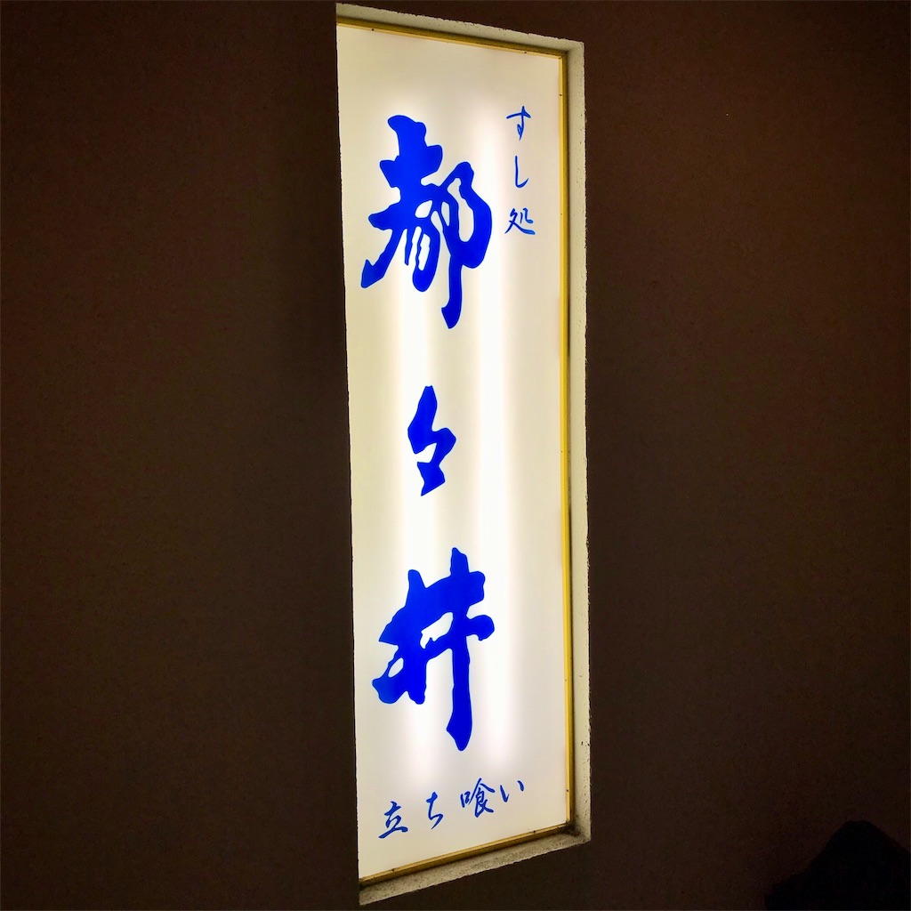 f:id:onex3:20200509181847j:image f:id:onex3:20200509181847j:image