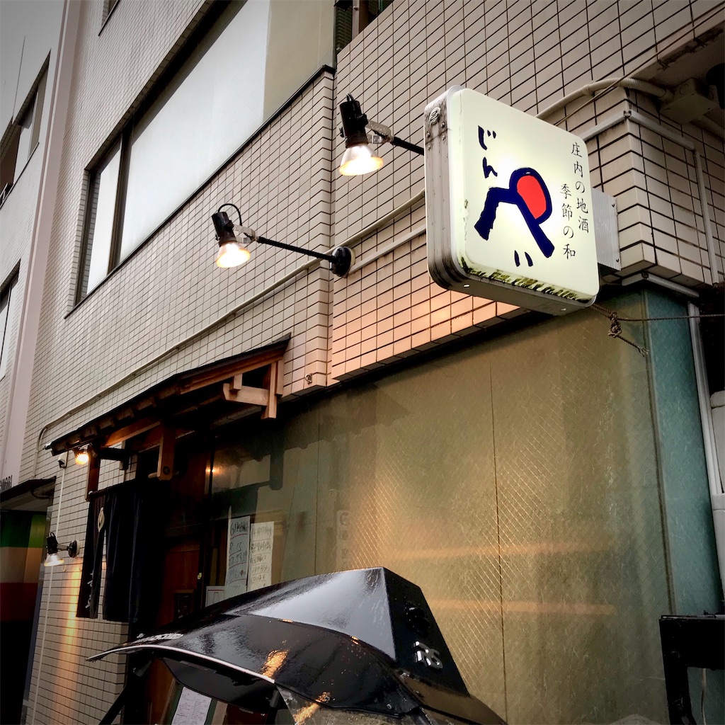 f:id:onex3:20200614194707j:image f:id:onex3:20200614194707j:image