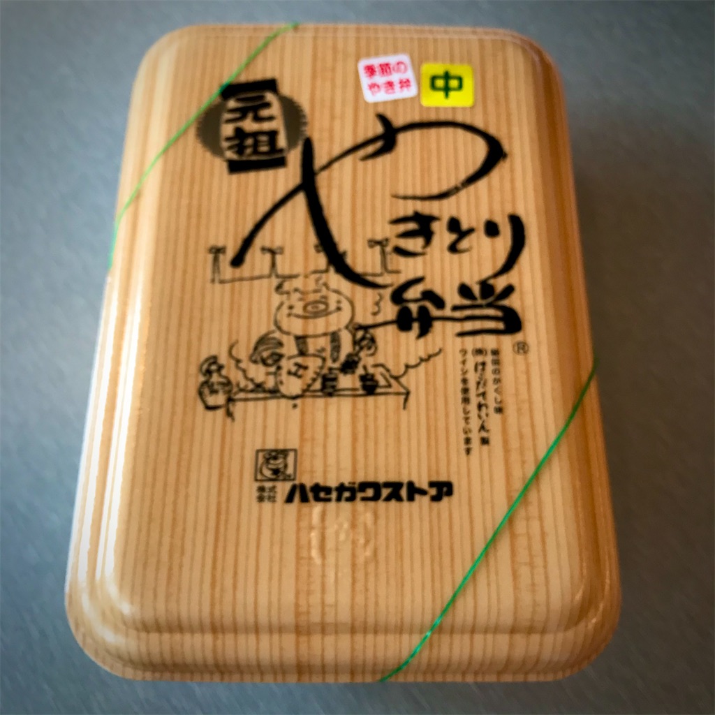 f:id:onex3:20201106125912j:image