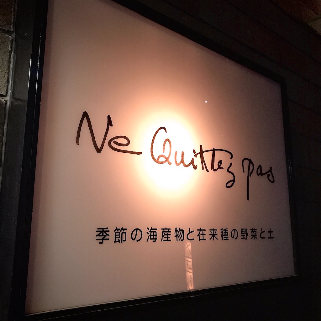 f:id:onex3:20210110204255j:image