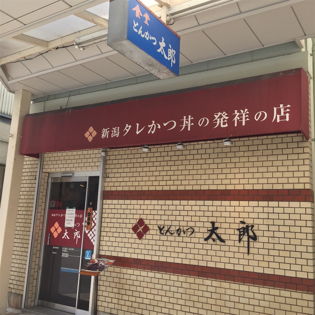 f:id:onex3:20210803055231j:image