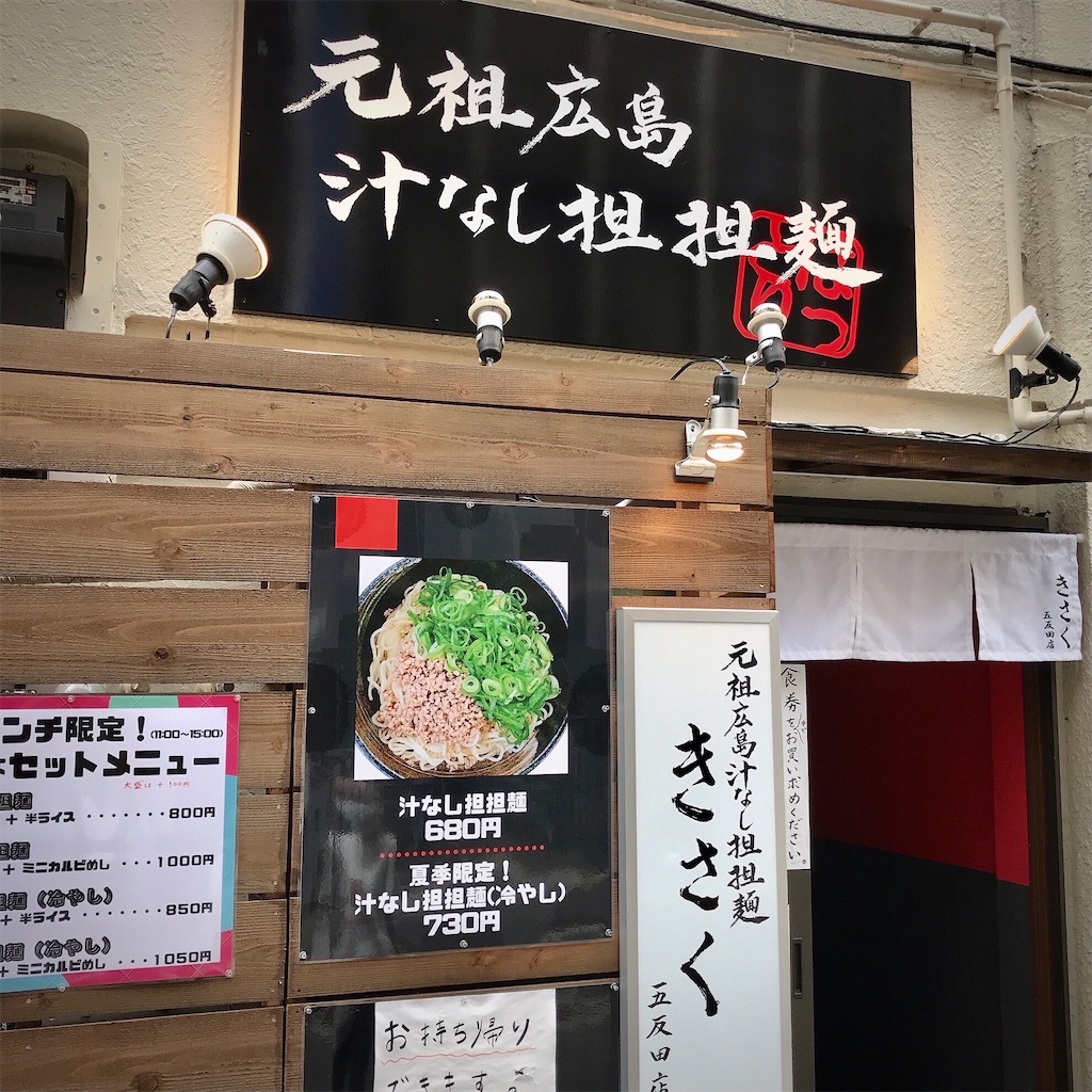 f:id:onex3:20210809161344j:image