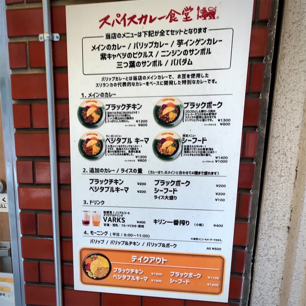 f:id:onex3:20210814130038j:image