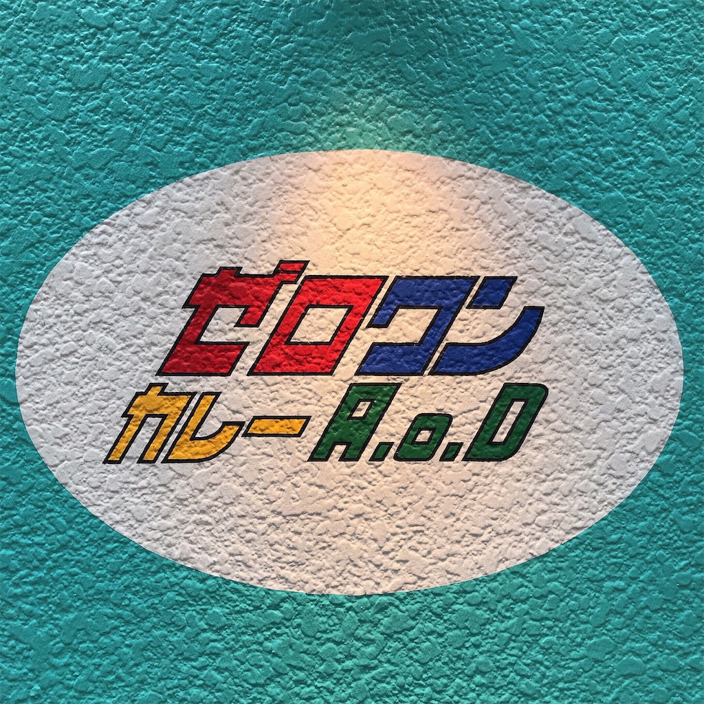 f:id:onex3:20210822182457j:image