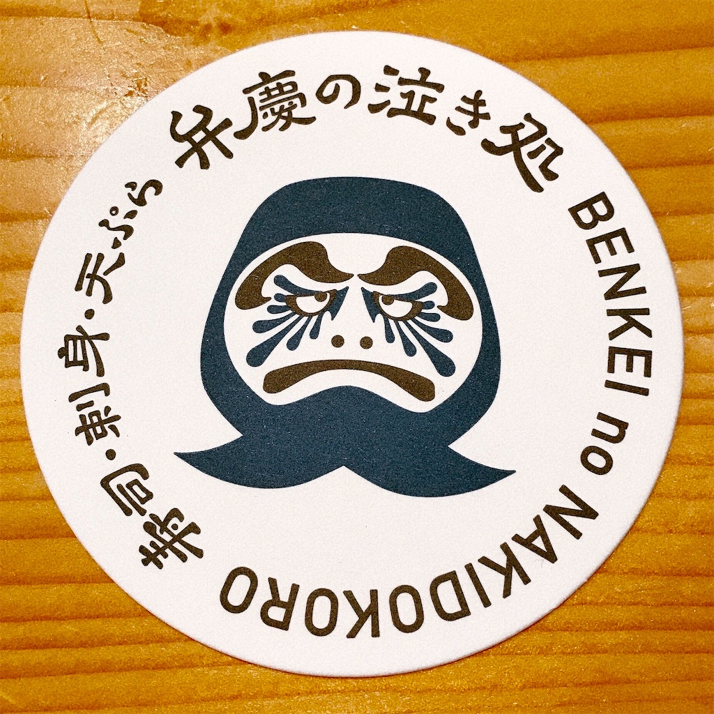 f:id:onex3:20211126063600j:image