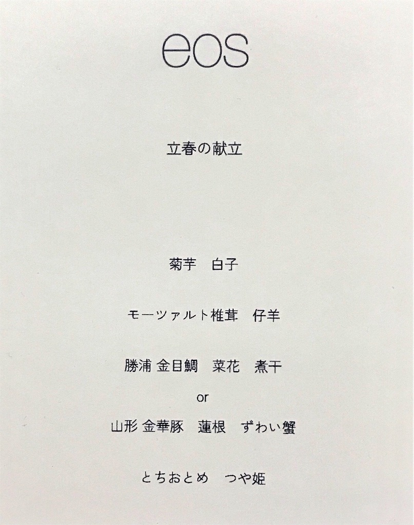 f:id:onex3:20220205232345j:image