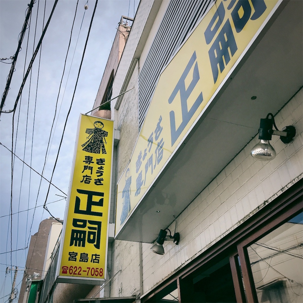 f:id:onex3:20220313072927j:image