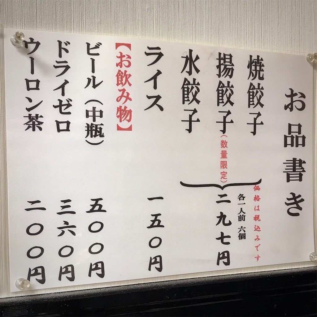 f:id:onex3:20220313073054j:image f:id:onex3:20220313073054j:image