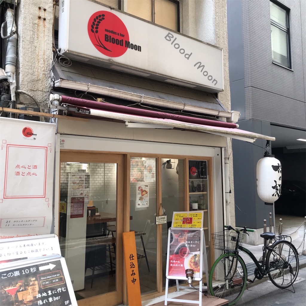 f:id:onex3:20230527180602j:image