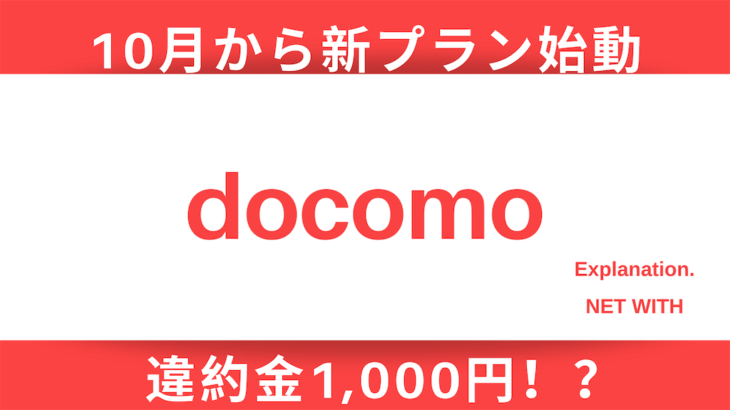 f:id:oneyudw:20190919135029p:image f:id:oneyudw:20190919135029p:image