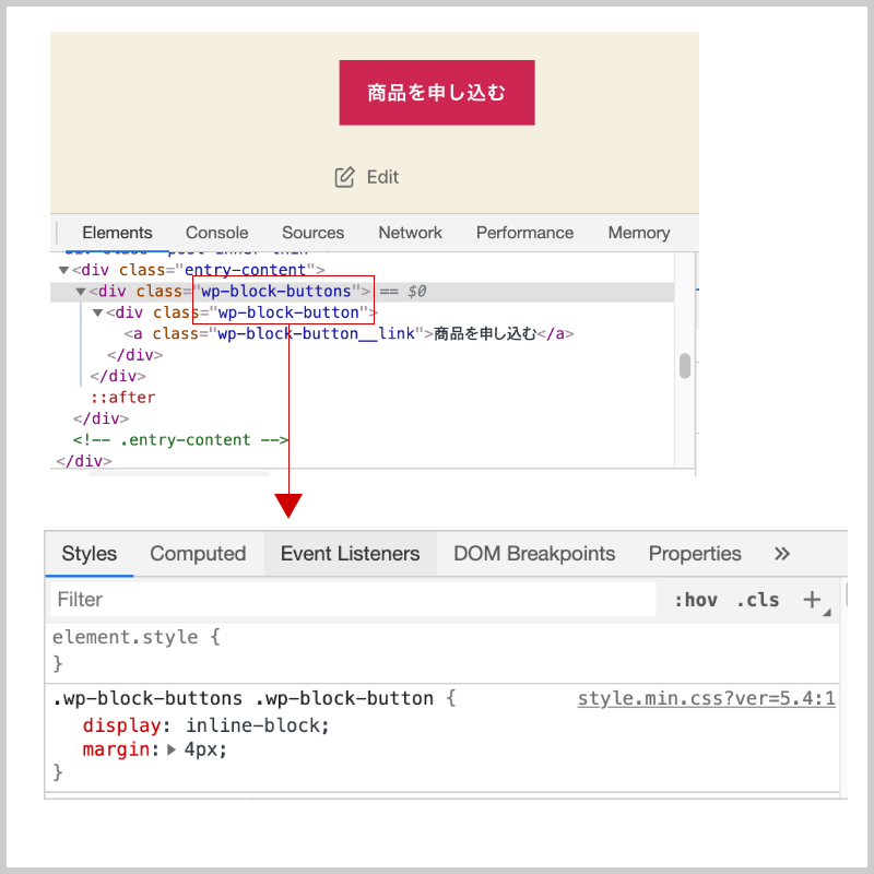 f:id:onfocus:20200419123545p:plain デベロッパー・ツールの状態