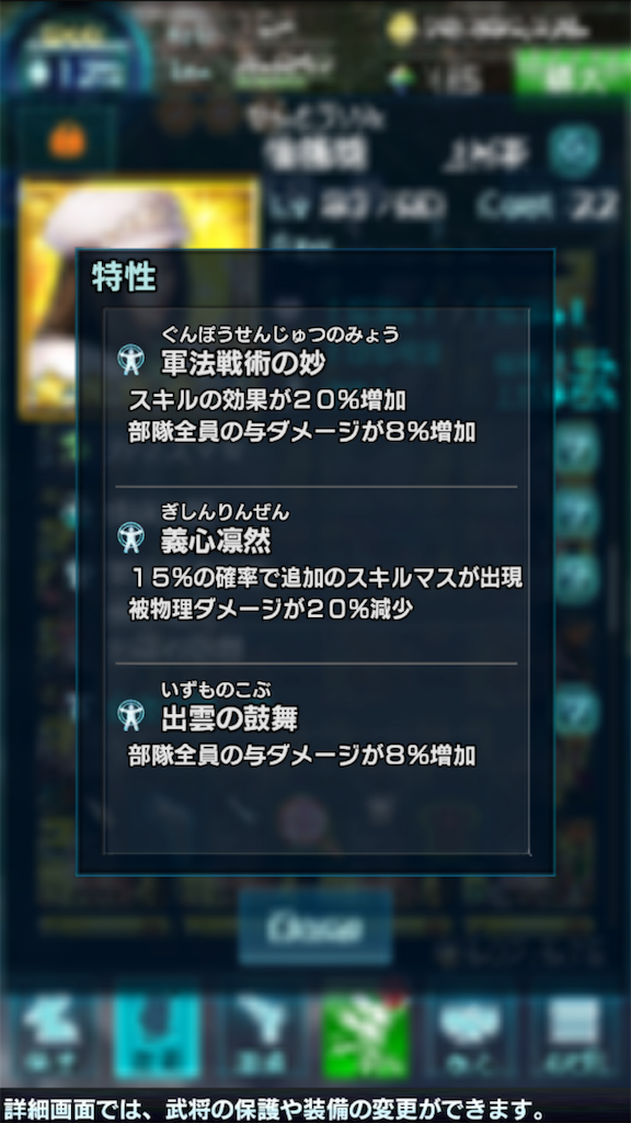初 信長の野望201xと20xx 恩返し