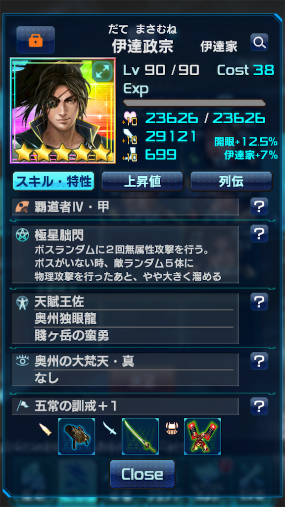 f:id:ongaeshi201x:20201212162336p:image f:id:ongaeshi201x:20201212162336p:image
