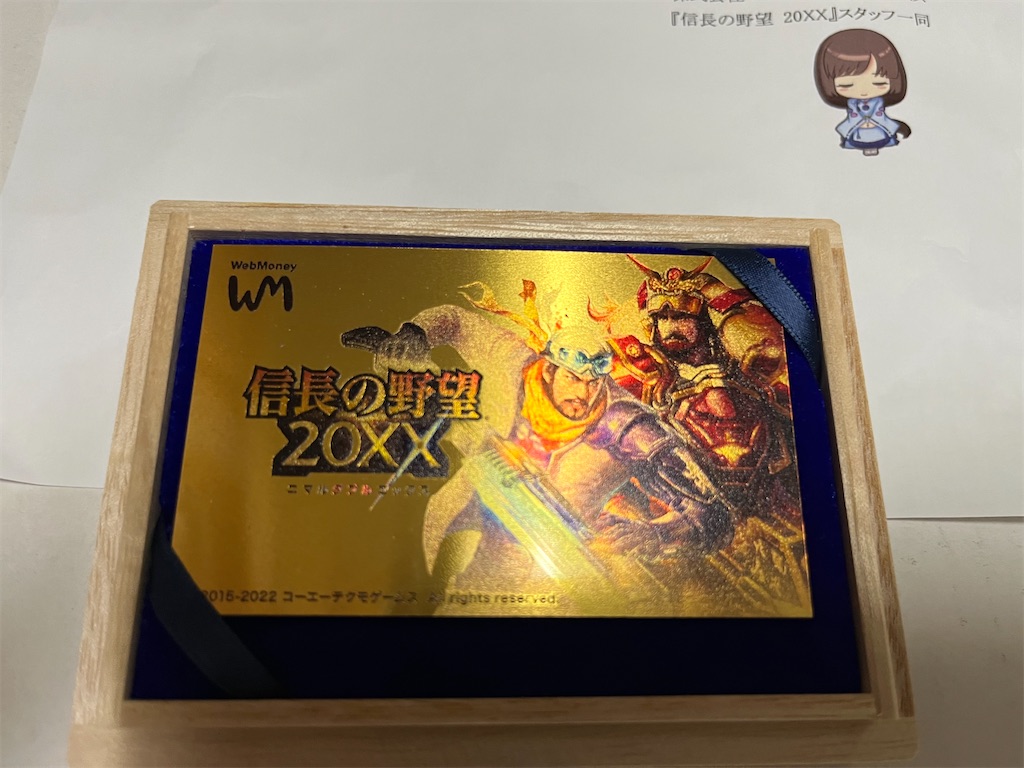 f:id:ongaeshi201x:20220826115746j:image f:id:ongaeshi201x:20220826115746j:image