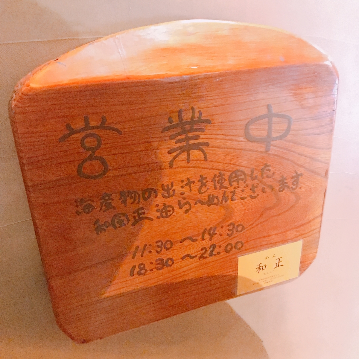 f:id:ongakuonomatope:20190422171340j:plain f:id:ongakuonomatope:20190422171340j:plain