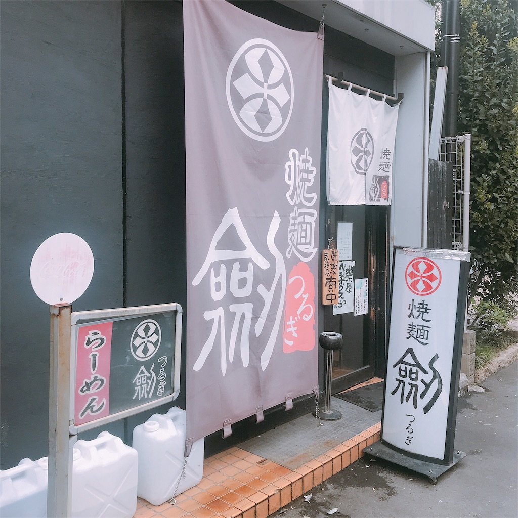 f:id:ongakuonomatope:20190426154127j:image f:id:ongakuonomatope:20190426154127j:image