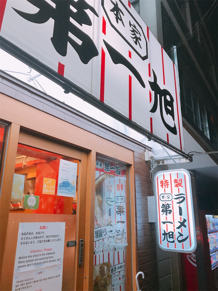 f:id:ongakuonomatope:20190521222212j:image f:id:ongakuonomatope:20190521222212j:image