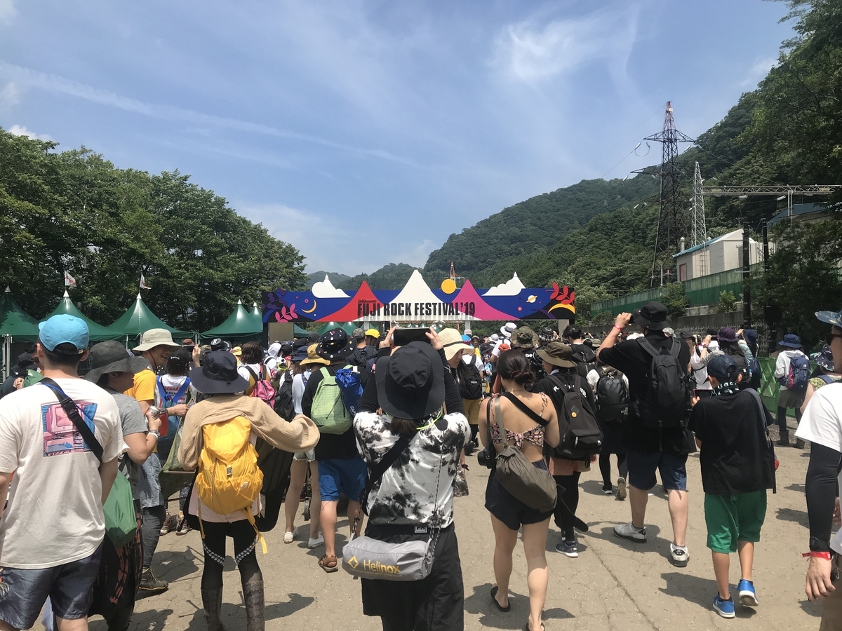 f:id:ongakuonomatope:20190812095225j:plain f:id:ongakuonomatope:20190812095225j:plain