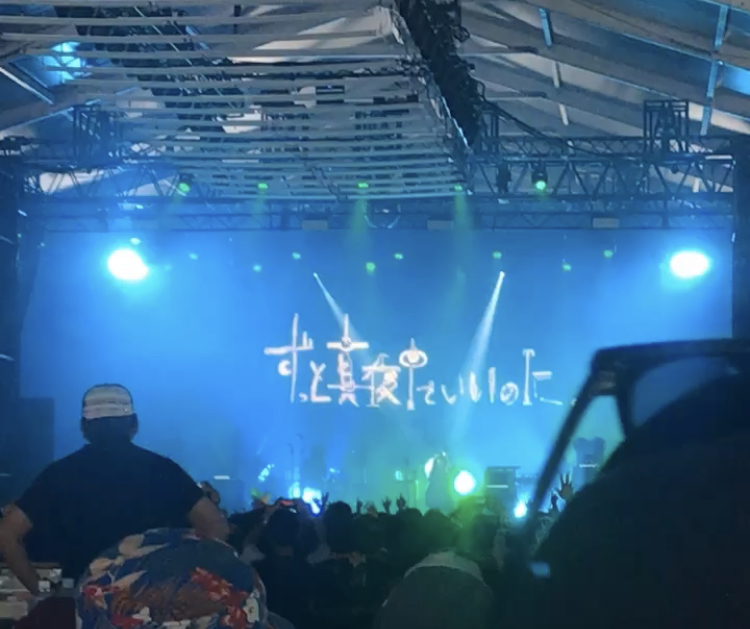 f:id:ongakuonomatope:20190812235256j:plain f:id:ongakuonomatope:20190812235256j:plain