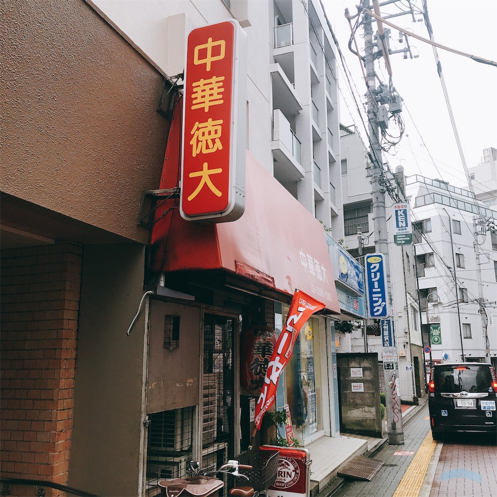 f:id:ongakuonomatope:20190823194005j:image f:id:ongakuonomatope:20190823194005j:image