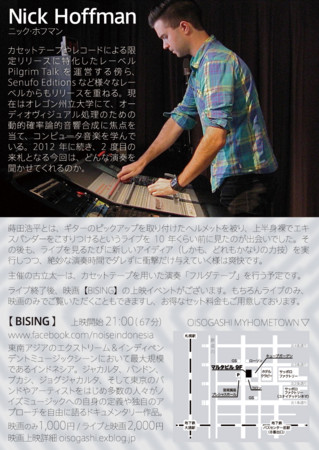 f:id:ongakusai:20150608230411j:image f:id:ongakusai:20150608230411j:image