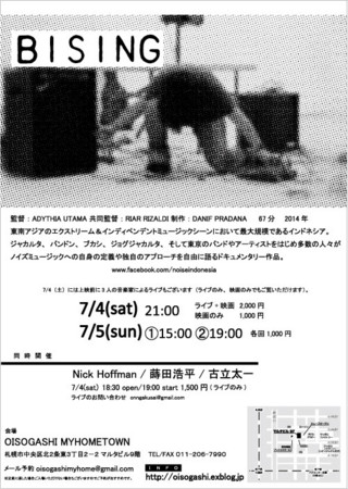 f:id:ongakusai:20150608230413j:image f:id:ongakusai:20150608230413j:image