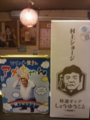 20120520143648