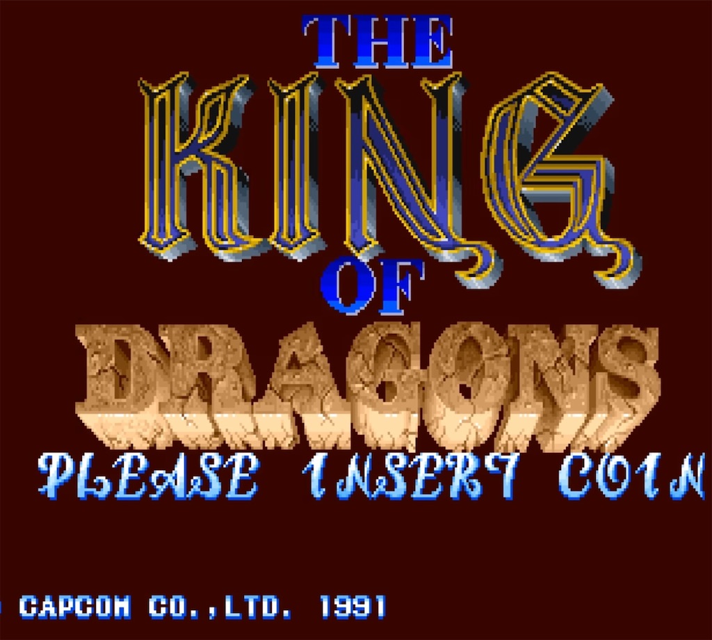 ザ・キングオブドラゴンズ』(1991)+ベルスク史総括 - 音国史（中国史と