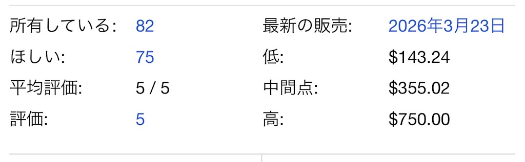 f:id:ongokushi:20260425212705j:image f:id:ongokushi:20260425212705j:image