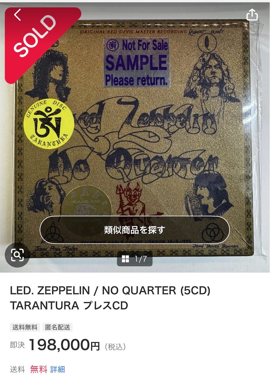 f:id:ongokushi:20260921213012j:image f:id:ongokushi:20260921213012j:image