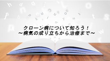 f:id:oni-Nutrition:20190921211215p:plain f:id:oni-Nutrition:20190921211215p:plain
