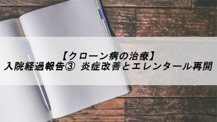 f:id:oni-Nutrition:20190923170145p:plain f:id:oni-Nutrition:20190923170145p:plain