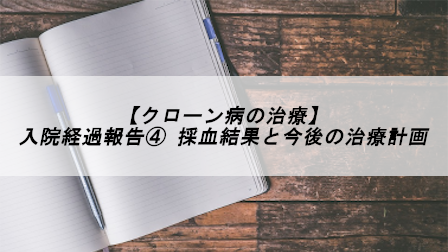 f:id:oni-Nutrition:20190924150731p:plain f:id:oni-Nutrition:20190924150731p:plain
