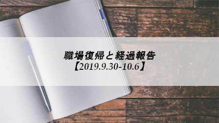 f:id:oni-Nutrition:20191006225135p:plain f:id:oni-Nutrition:20191006225135p:plain