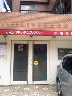 f:id:oni-gawara:20161130173320j:plain f:id:oni-gawara:20161130173320j:plain