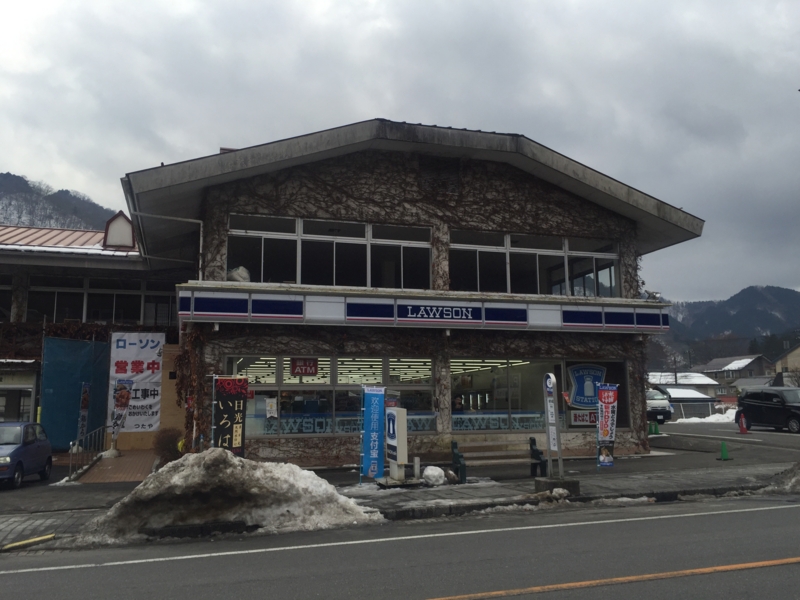 f:id:oni-gawara:20170130153858j:plain f:id:oni-gawara:20170130153858j:plain