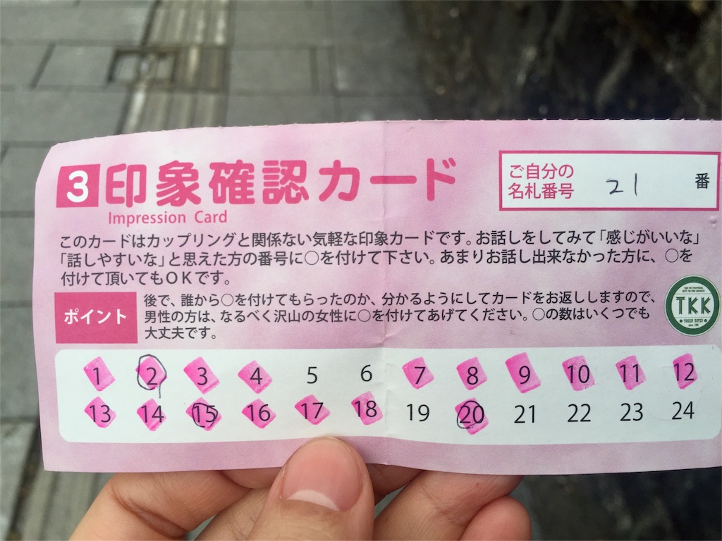 f:id:oni-gawara:20170130195135j:plain f:id:oni-gawara:20170130195135j:plain