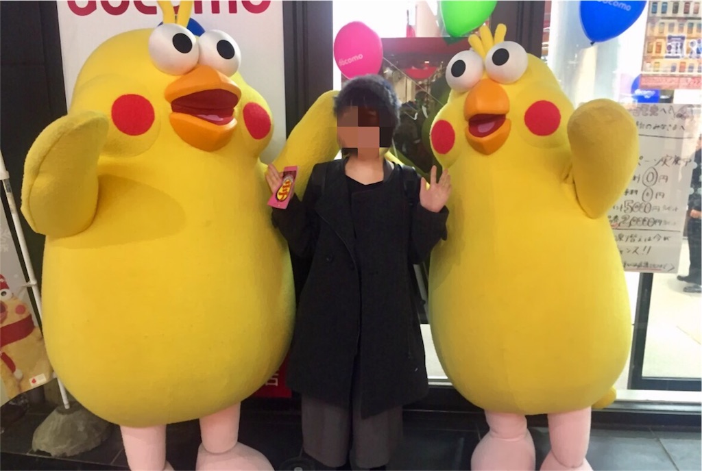 かた い着ぐるみにも頬ずりしてきました おにノート かた い着ぐるみにも頬ずりしてきました おにノート