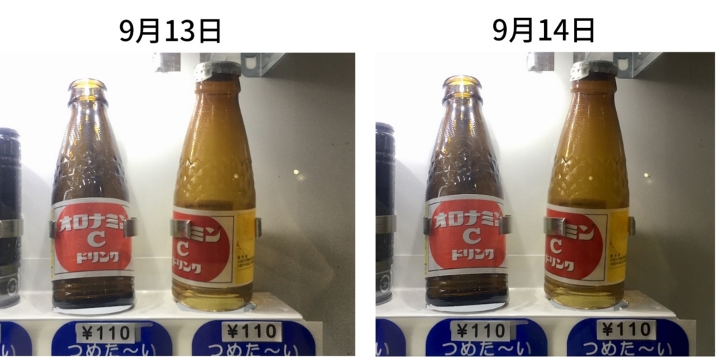 f:id:oni-gawara:20171222171423j:plain