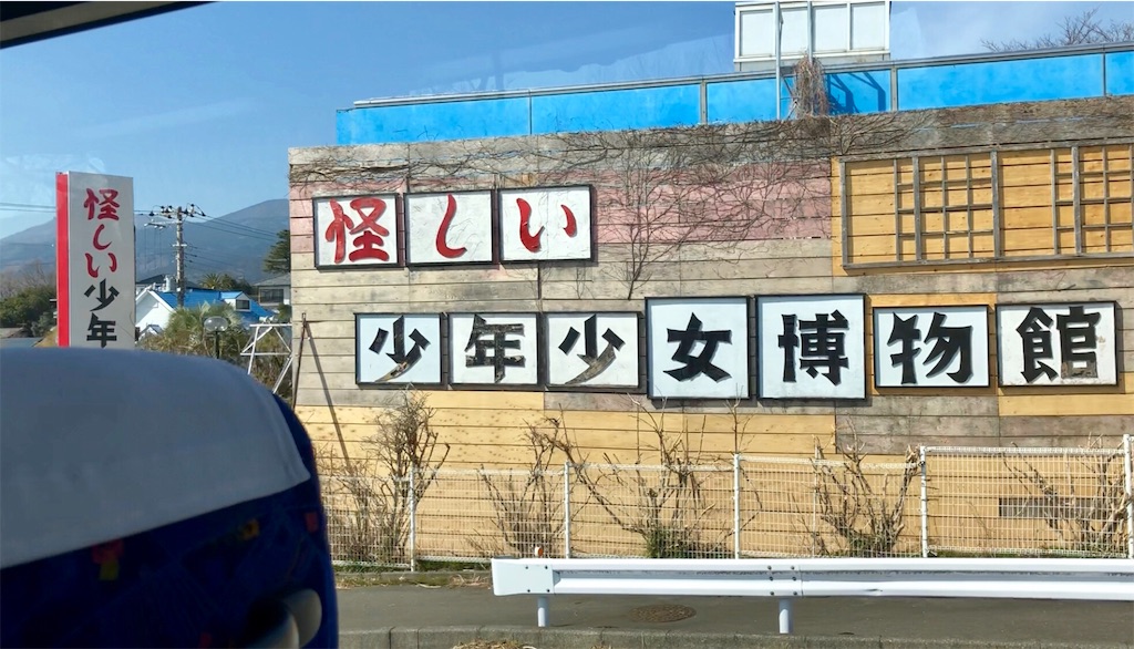 f:id:oni-gawara:20180304170412j:plain f:id:oni-gawara:20180304170412j:plain