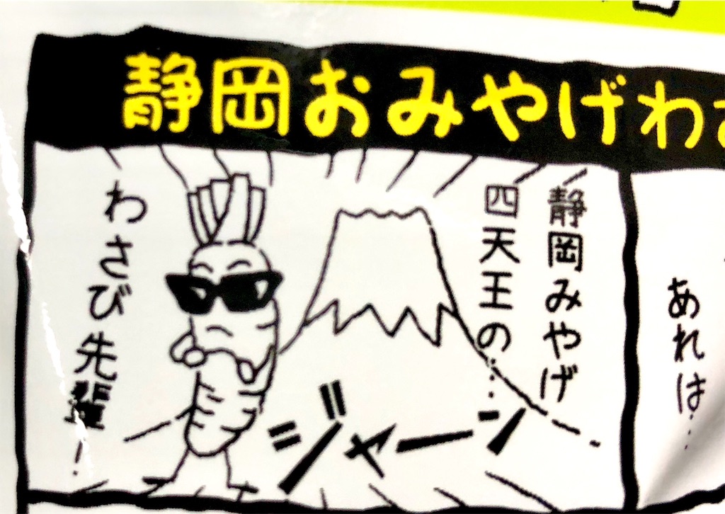f:id:oni-gawara:20180304180224j:plain f:id:oni-gawara:20180304180224j:plain
