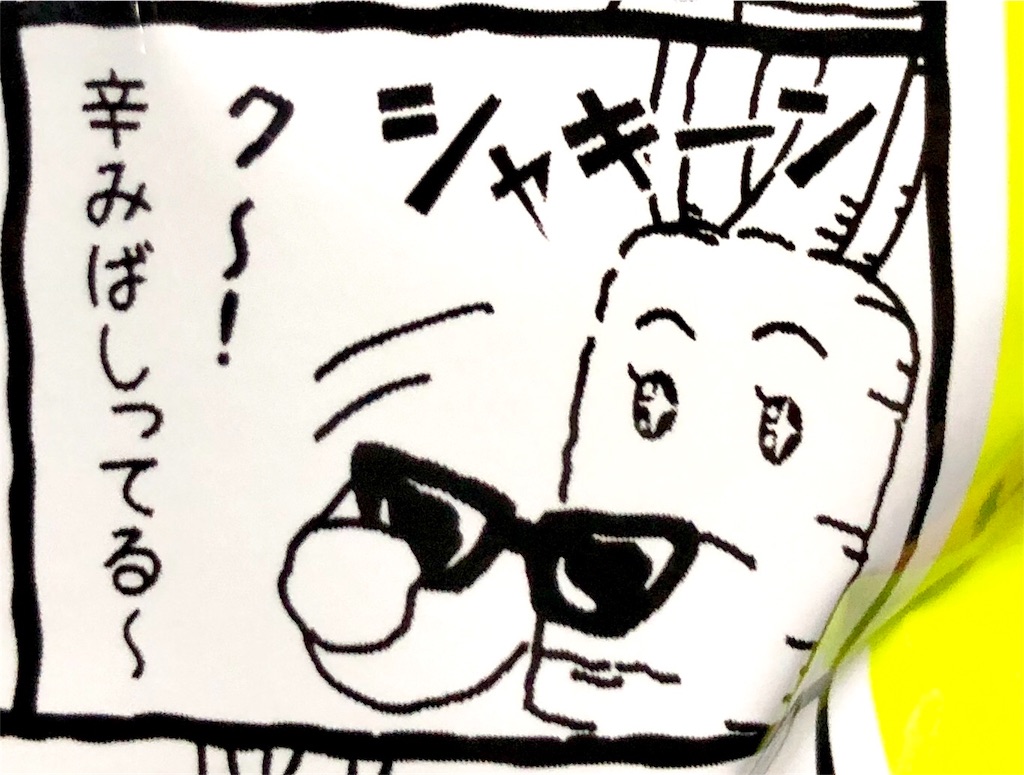 f:id:oni-gawara:20180304180241j:plain f:id:oni-gawara:20180304180241j:plain