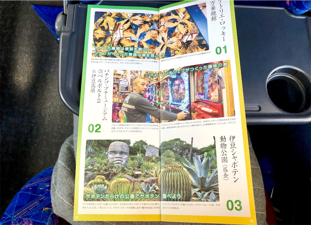 f:id:oni-gawara:20180304194047j:plain f:id:oni-gawara:20180304194047j:plain