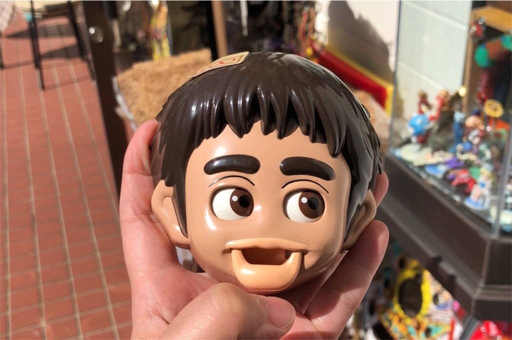f:id:oni-gawara:20180304194810j:plain f:id:oni-gawara:20180304194810j:plain