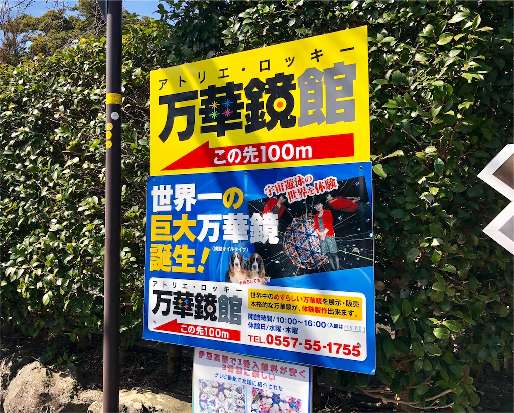 f:id:oni-gawara:20180305124300j:plain f:id:oni-gawara:20180305124300j:plain
