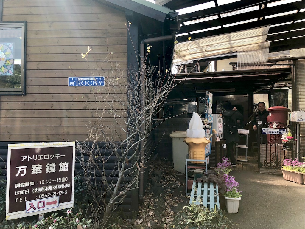 f:id:oni-gawara:20180305124305j:plain f:id:oni-gawara:20180305124305j:plain