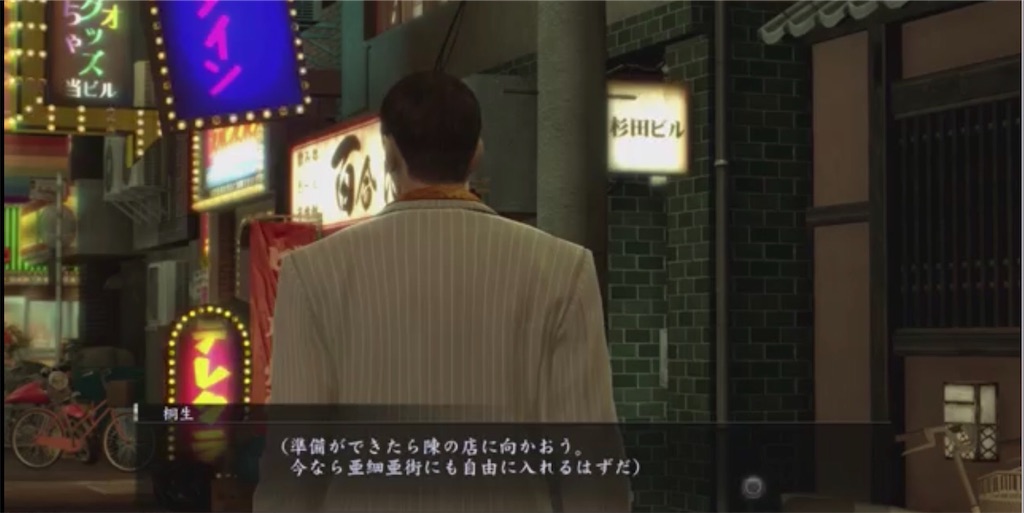 龍が如く0に出てくる 準備はできてるか 的なセリフを全部抜き出してみた おにノート 龍が如く0に出てくる 準備はできてるか 的なセリフを全部抜き出してみた おにノート